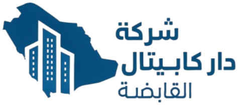 دار كابيتال